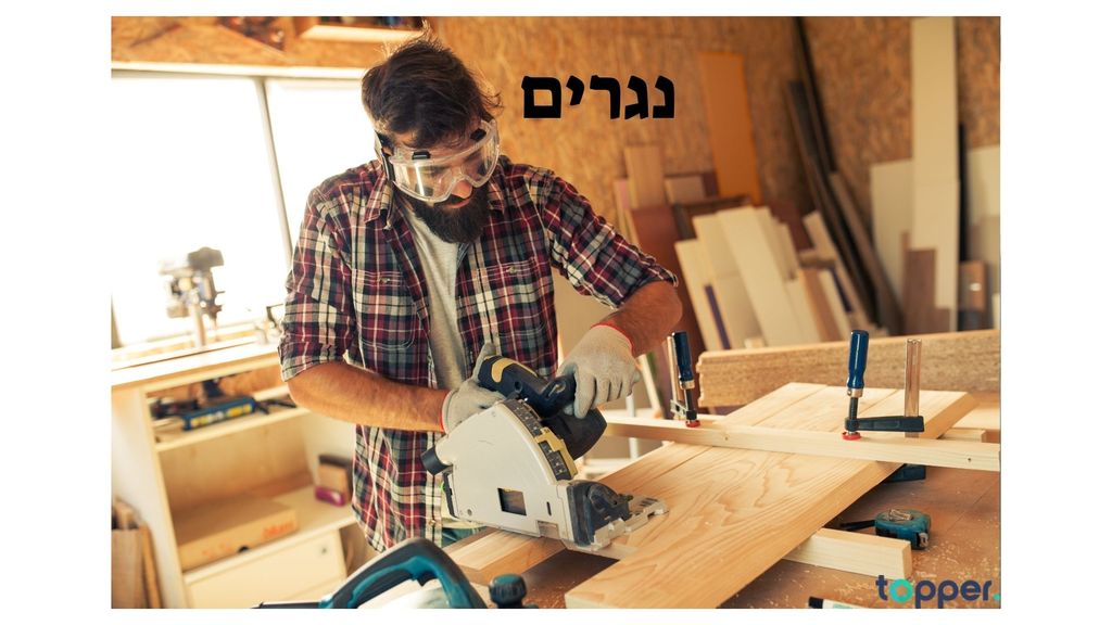 CANVA נגרים